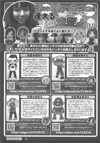 COMIC AUN 2007-12 Vol. 139