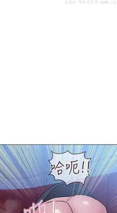 要对妈妈保密唷!（作者：NOAH） 第1~30话 mangaroshionline.blogspot.com