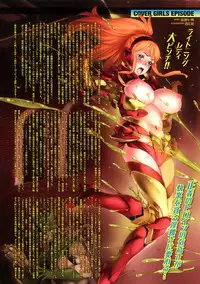 COMIC Megastore 2012-10