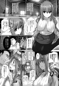 [Katsurai Yoshiaki] Kokuhaku Black Rubbers