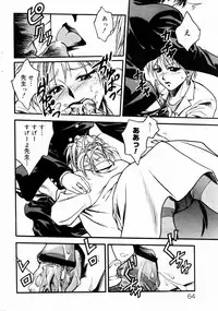 COMIC DOLPHIN 2004-01