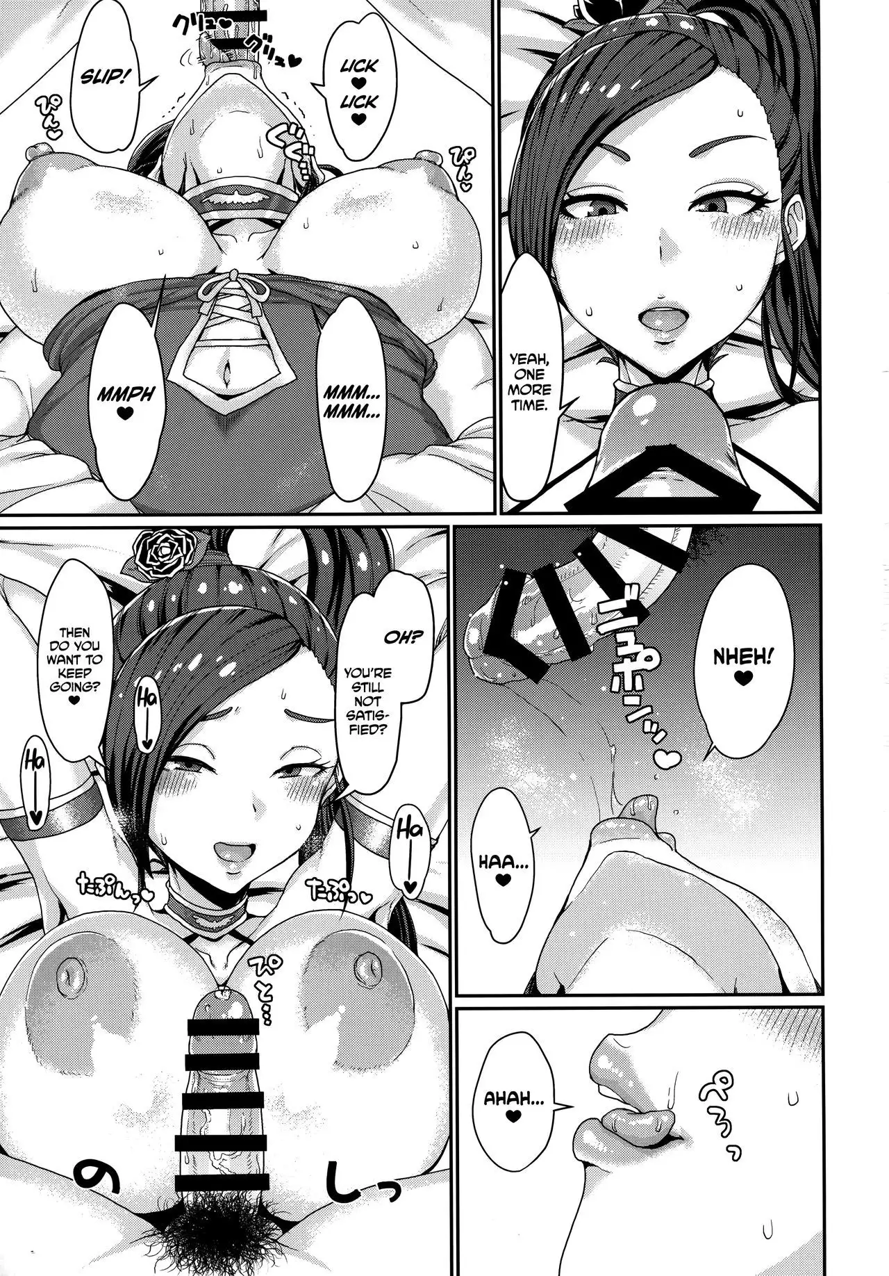 Naisho no Ohime-sama | The Princess' Secret =TLL + mrwayne=