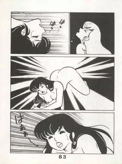 Bessatsu Monmon SECRET