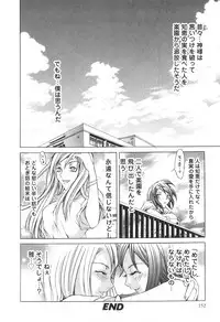 [Anthology] Futanarikko High! 2