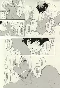 (BLOODYZONE) [Teriyaki (Hohsui)] warme (Kekkai Sensen)