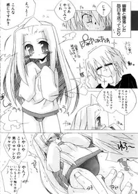 Hin-nyu v28 - Hin-nyu Mono