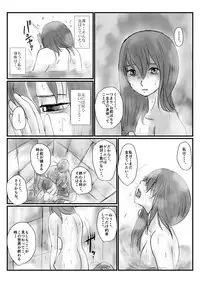 [Nyoro] 【欲望の餌食】