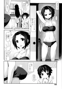 COMIC Tenma 2011-10