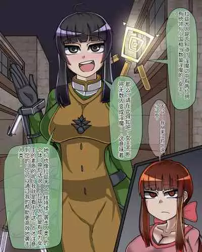 淫魔化桑拿开业啦!篇章（机翻）