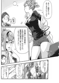 Namaiki! 2017-07 [Digital]