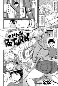 COMIC Kairakuten BEAST 2015-07