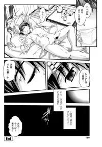 COMIC Penguin Club 2012-02 Vol.306 [Digital]