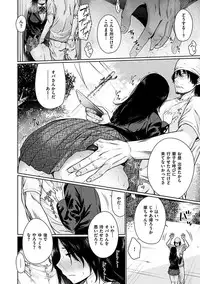 [Koppori Nama Beer] Yoihajime [Digital]