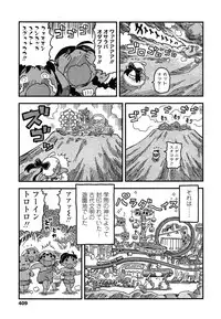 COMIC LO 2015-06