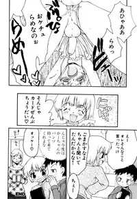 [Anthology] Ero Shota 2 - Milk Boys