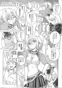 Comic Doki [2008/04]