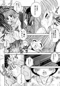 [Kamogawa Tanuki] INNOCENCE