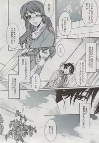 Manga Bangaichi 2009-07