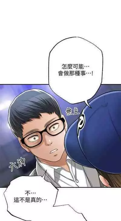 抑欲人妻41-50(完结)