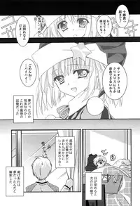 [Hasegawa Yukino] Fantastic Lover