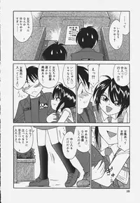 [Charlie Nishinaka] Baby Hips