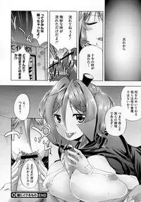 COMIC Megastore 2012-10