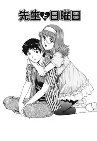 [Yanagawa Rio] LOVE Tissue