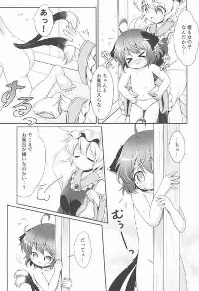 (Reitaisai 13) [Hogarakka+ (Pira, Ibaraki Nattou)] Ofuro wa Yada Yada! (Touhou Project)