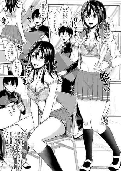 COMIC Shingeki 2022-06