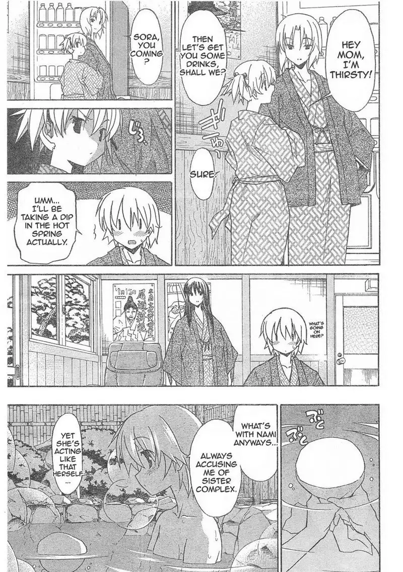 Aki Sora Ch6 - Welcome Home