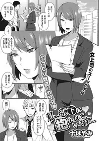 COMIC Megastore Alpha 2016-11 [Digital]