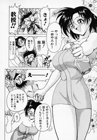 [B Village] B Village Tanhen Shu Beta