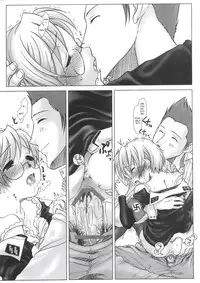 (C63) [Otaku Beam (Kuro, Sendaman)] SS [English] {YQII}