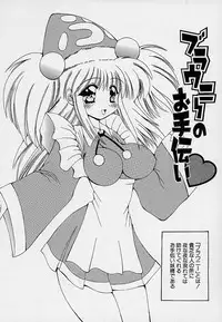 [Oujano Kaze] happy waltz ♥