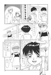 (C60) [Pucchin Purin Kikaku (Various)] Prick Up Reborn