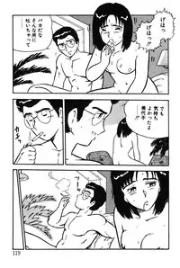 [Shinozaki Rei] Onee-san wa Sensei!