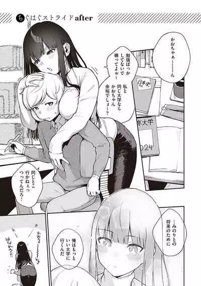 [Herio] Kite. [Digital]