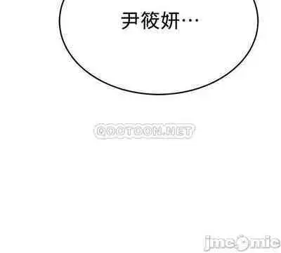 抑欲人妻41-50(完结)