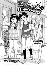 COMIC Megastore 2008-09