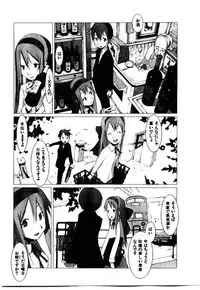 [OKAMA] School 2 - Roll Playing Simulation "School"