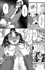 [Anthology] Tamaharu [Digital]