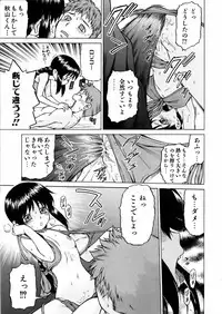 COMIC AUN 2006-02 Vol. 117