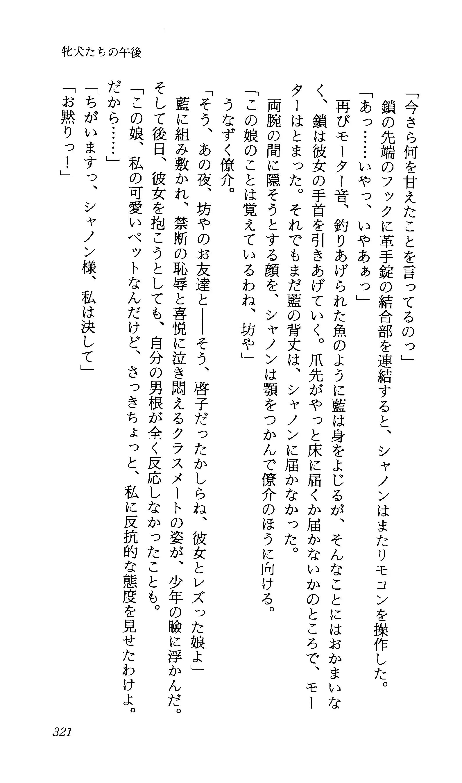 TERMI! 1