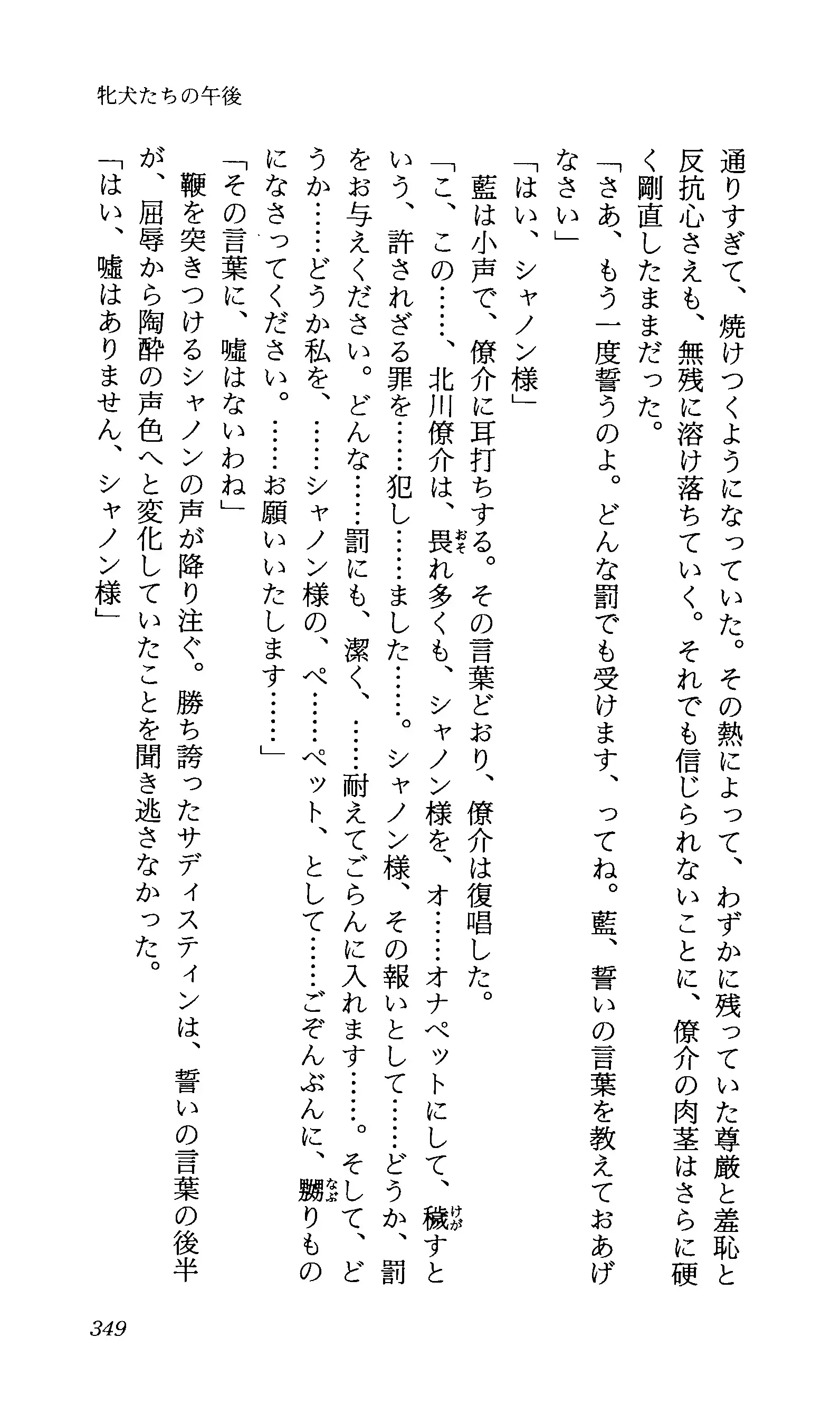 TERMI! 1
