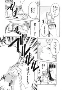 [The Amanoja9] Feti Ningyou twin