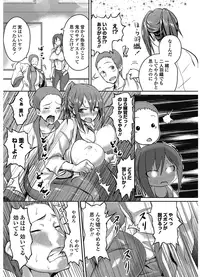 COMIC Penguin Club 2012-11 Vol.315 [Digital]