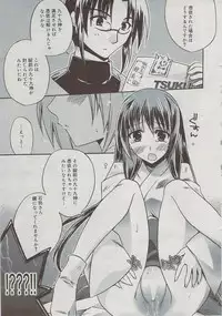 Manga Bangaichi 2009-07