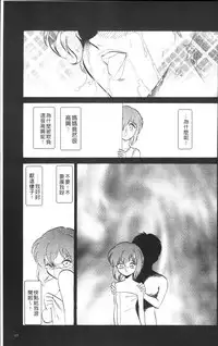 [Keno Yantarou] Toire wa Kirei ni [Chinese]