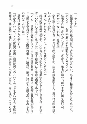 Evergreen~ぼくの四姉妹