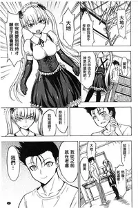 [Hakaba] Kedamono no Ie Ge [Chinese]